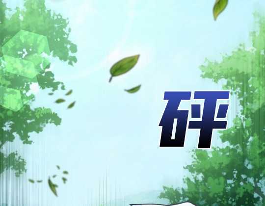 第09话75