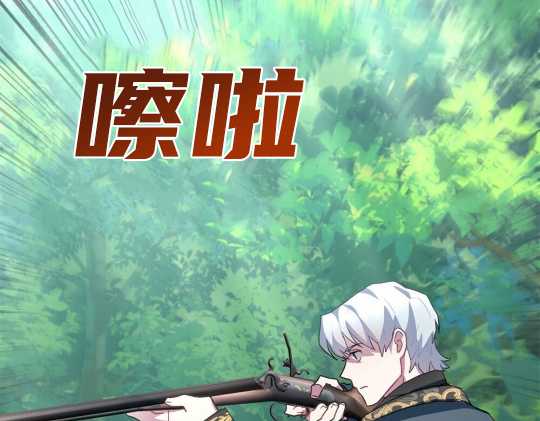 第09话78