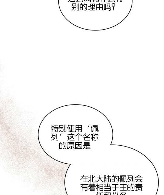 第09话8