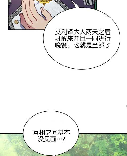 第09话89