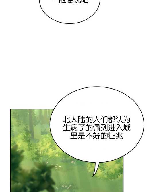 第09话92