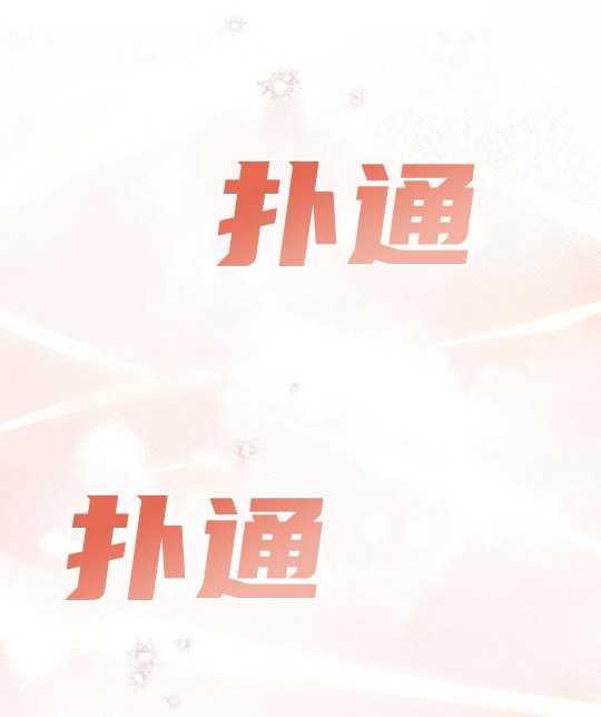 第10话10