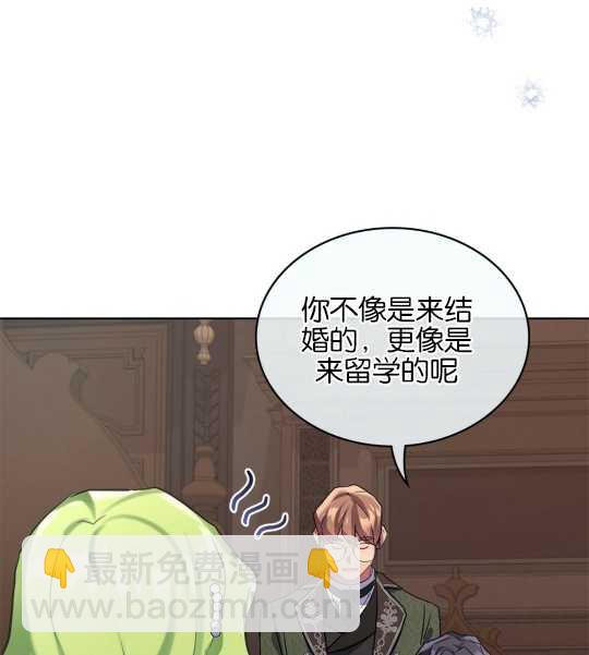 第10话21