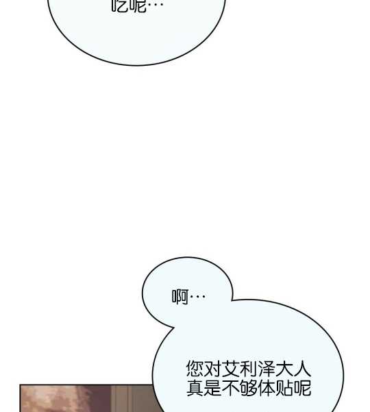 第10话24