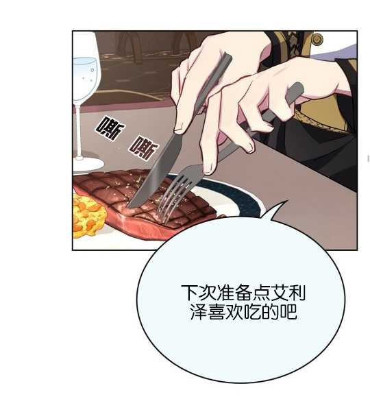 第10话26