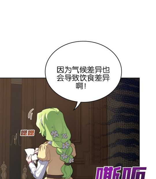 第10话4