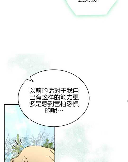 第10话48