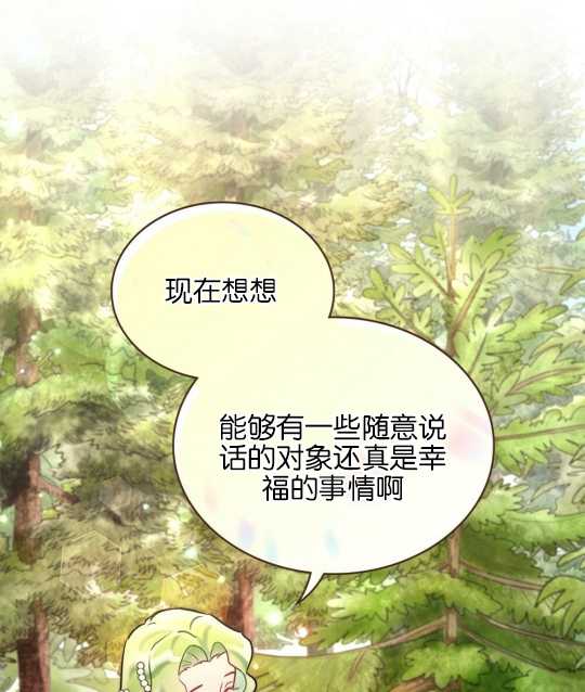 第10话54