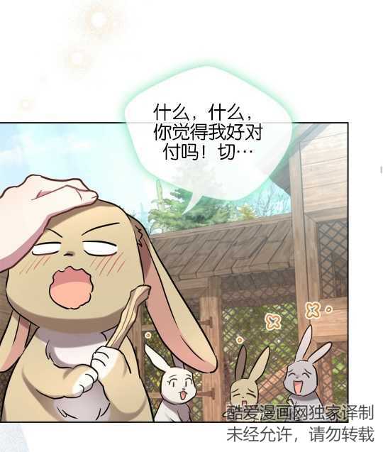 第10话56