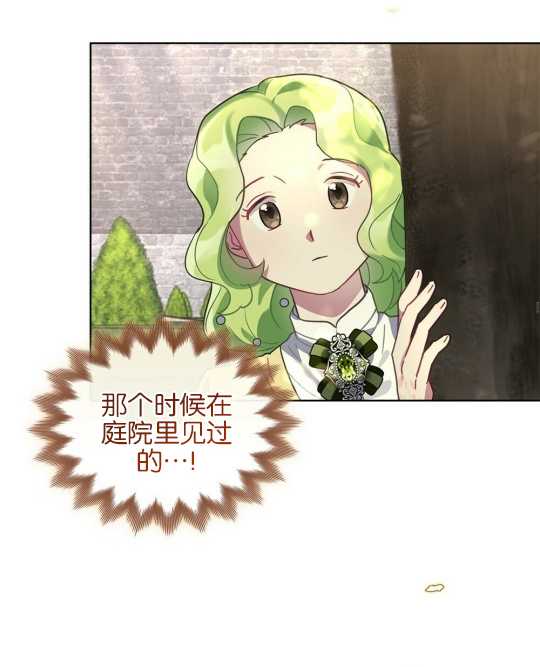 第10话70