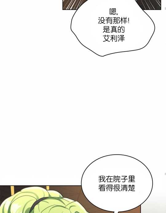 第11话112