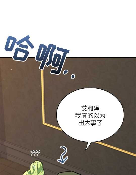 第11话116