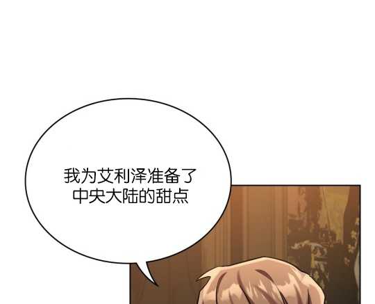 第11话18
