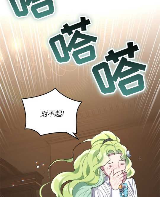 第11话26