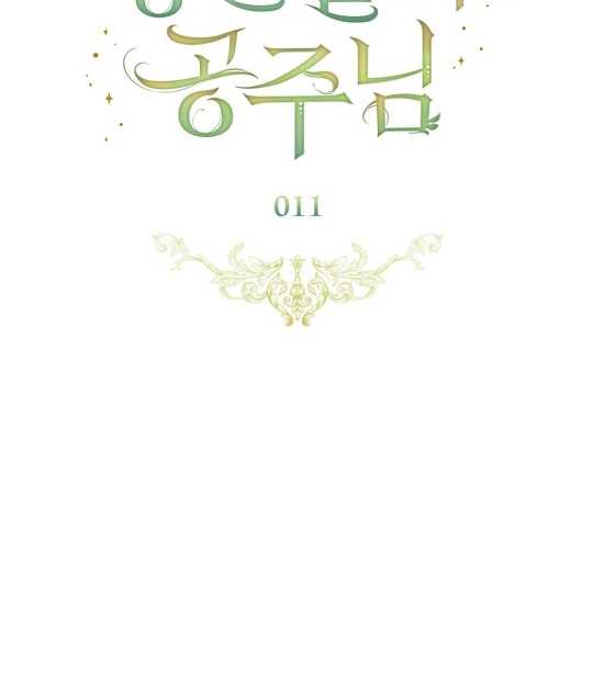 第11话33