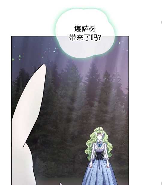 第11话37