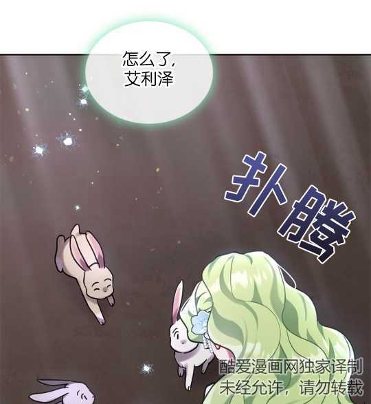 第11话40