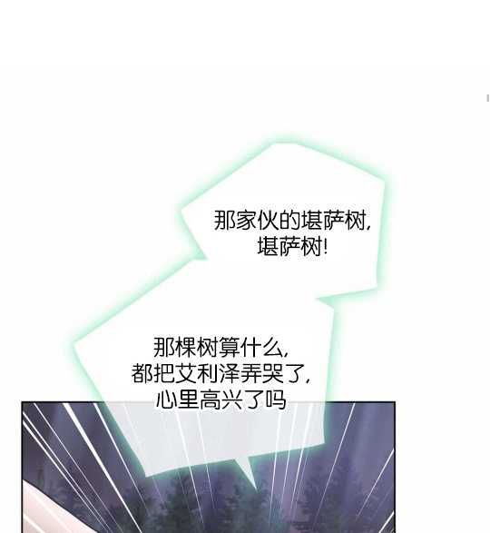 第11话42