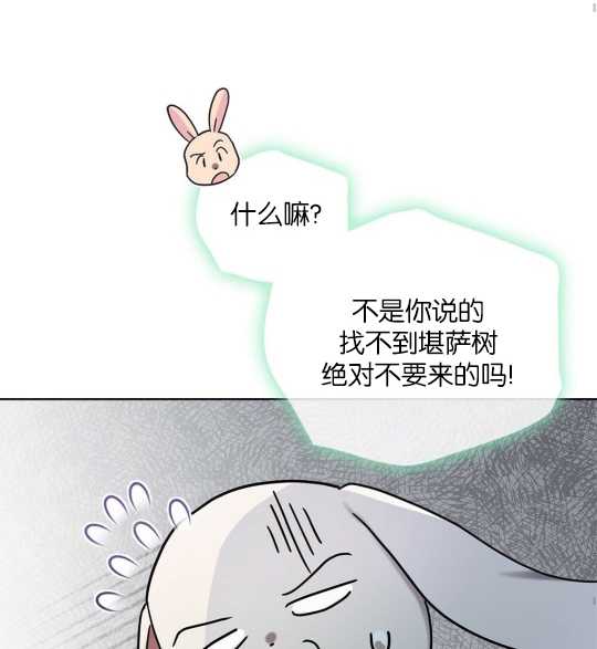第11话44