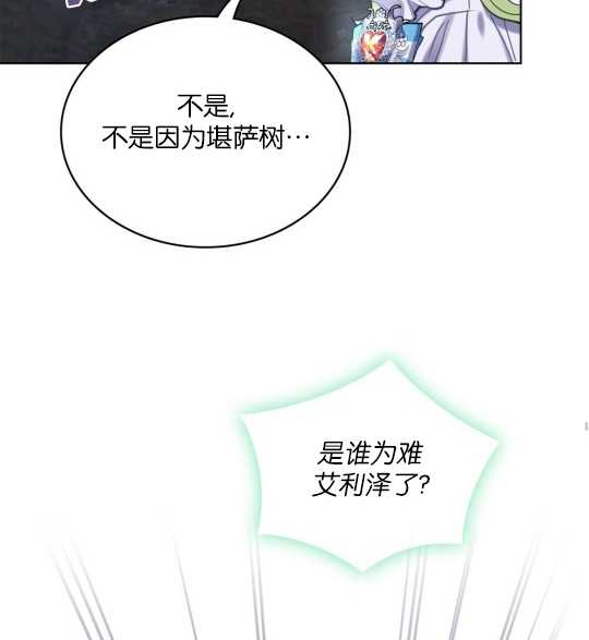 第11话51