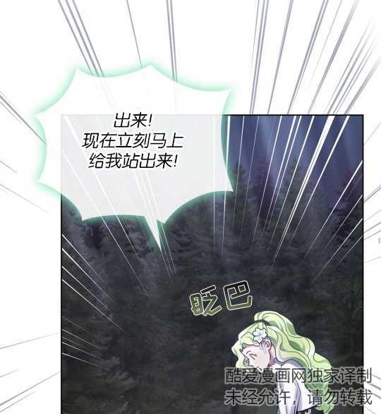 第11话52