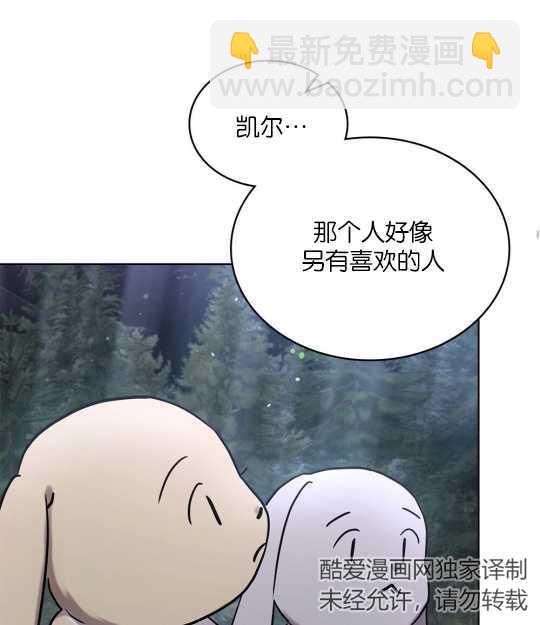 第11话61