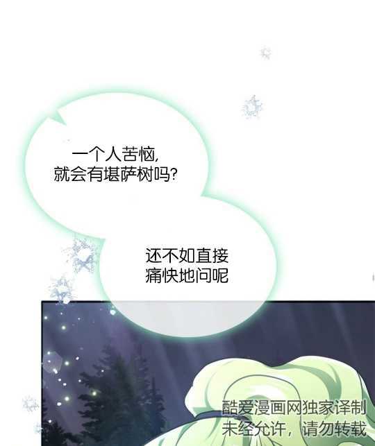 第11话69