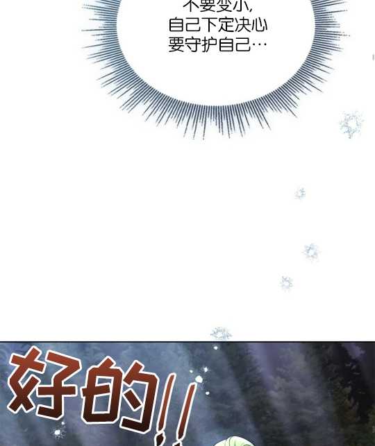 第11话72