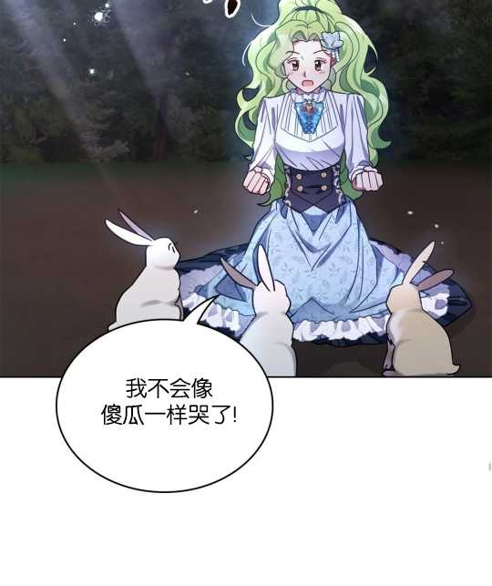 第11话73