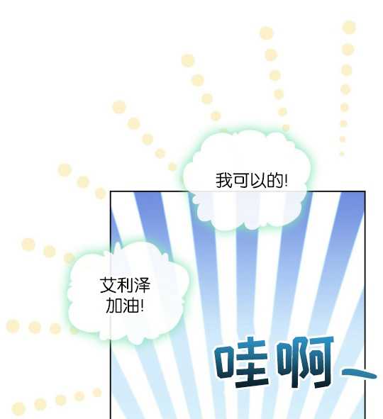 第11话74