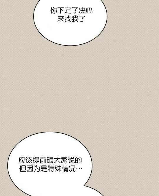 第12话11