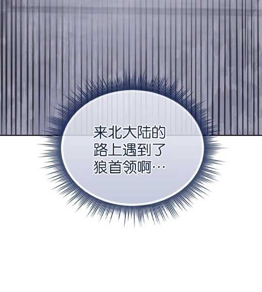 第12话117