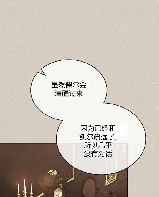 第12话27