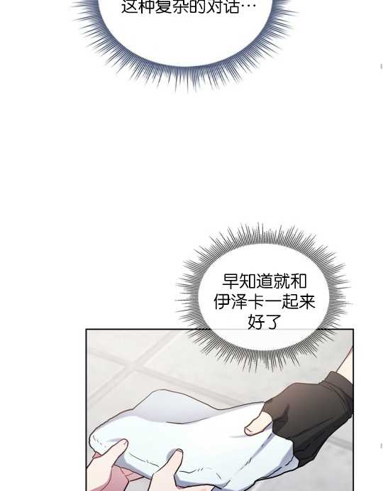 第12话69