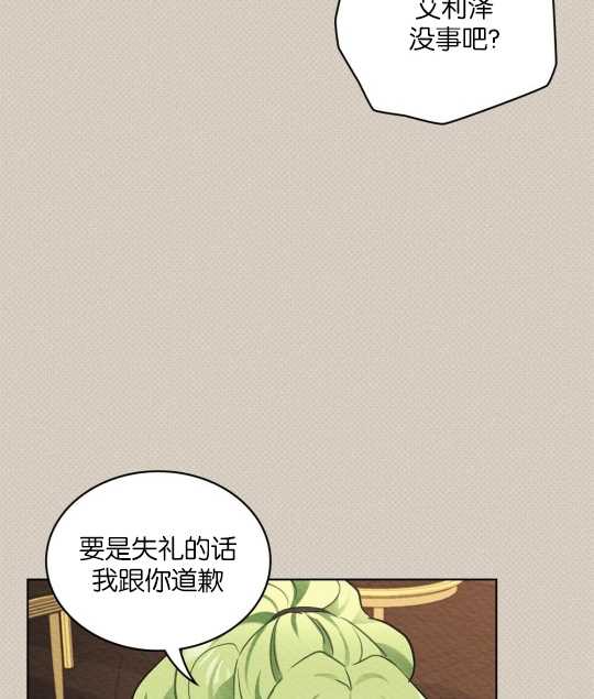 第12话8