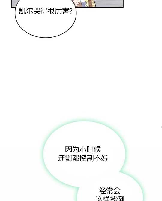 第12话85