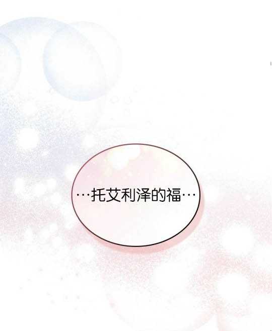 第13话112