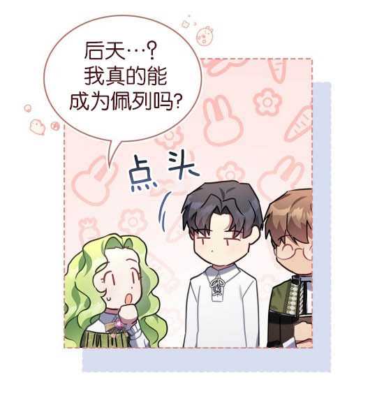 第13话118
