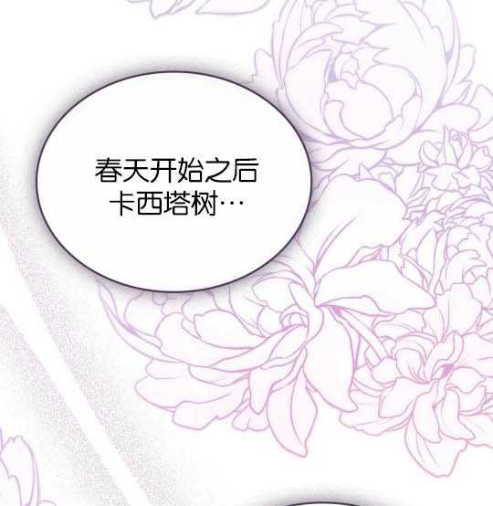 第13话136