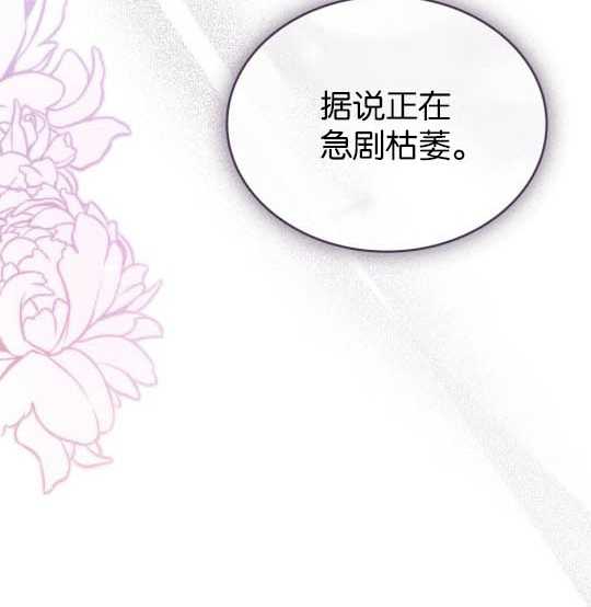 第13话137