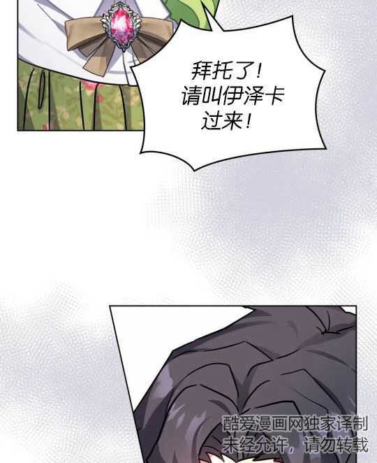第13话18