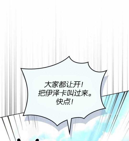 第13话20