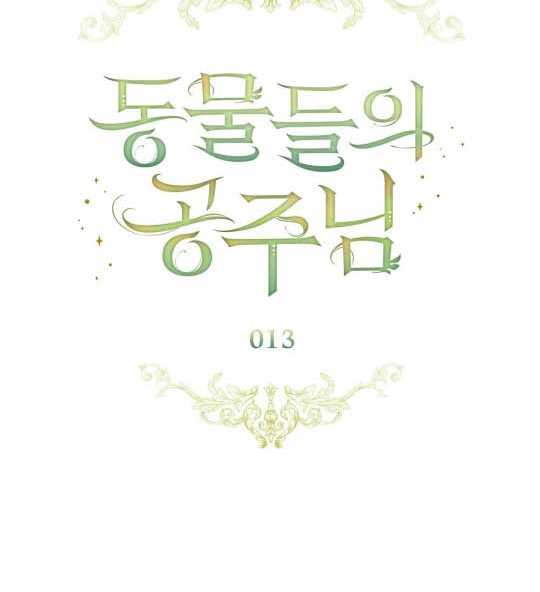 第13话24