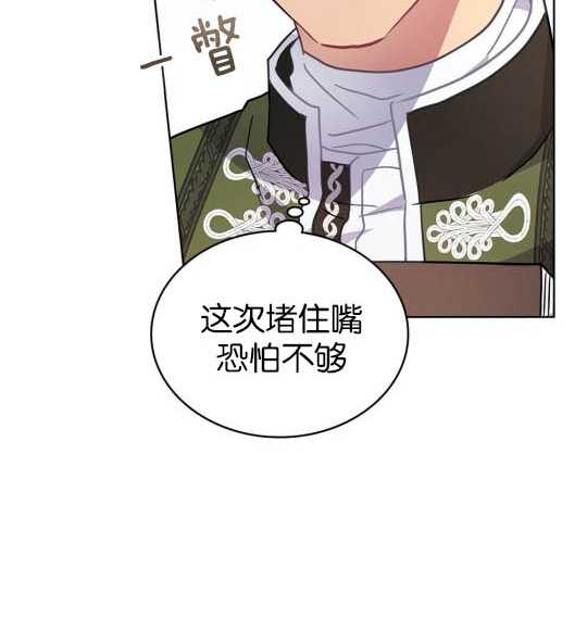 第13话29