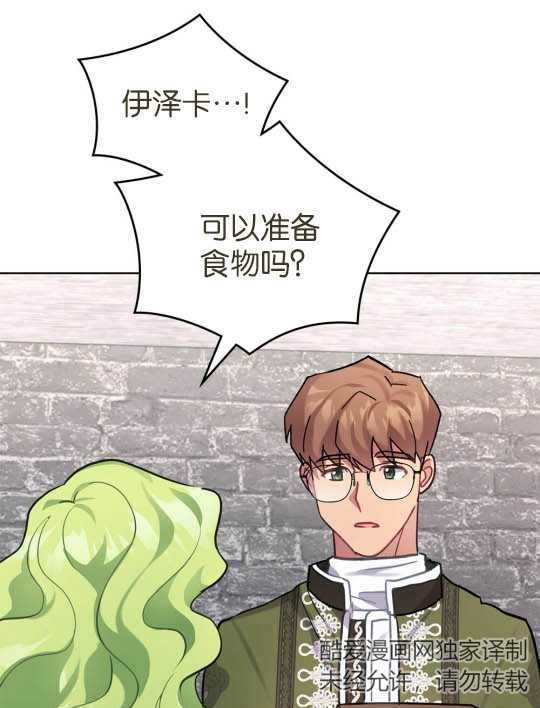 第13话30