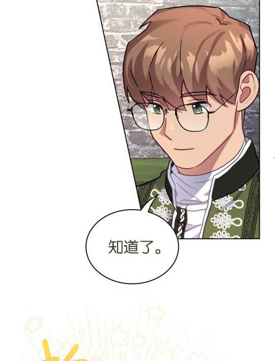 第13话32