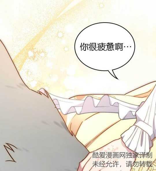 第13话51