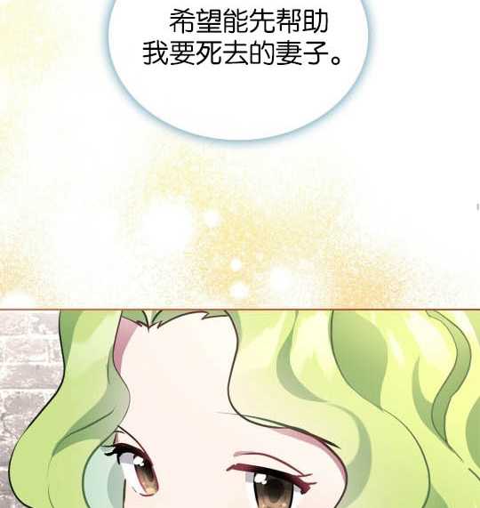 第13话56