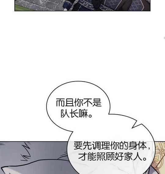 第13话59