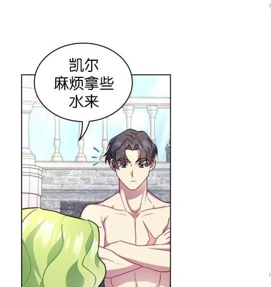 第13话61